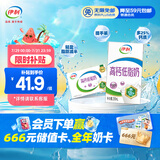 伊利 高钙低脂牛奶整箱 250ml*21盒 加25%钙 早餐伴侣 礼盒装 4月底产