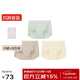 ubras无尺码包臀无痕隐形高弹女士内裤女7A抗菌棉裆平角裤-3条装均码
