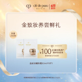 肌肤之钥（CPB）【试用】晶钻粉霜PP0.3ml*2片#I10象牙白