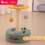 华元宠具（hoopet）猫爬架小型猫抓柱剑麻磨爪猫抓板转盘玩具球猫咪玩具幼猫跳台猫爬 转盘逗猫爬架-向日葵