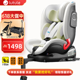 路途乐途趣儿童安全座椅汽车用0-12岁婴儿车载宝宝360度旋转可坐可躺 粽野绿-智能通风【isize+360旋转