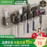 尔沫（EM）牙刷置物架免打孔厕所卫生间浴室牙刷架置物架漱口杯壁挂吹风机架 四人牙刷架带杯+挤牙膏器