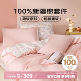 LOVO罗莱生活 公主风全棉四件套纯棉床单被套被罩床笠款220*240cm