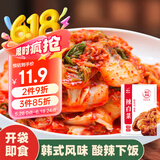 蔚鲜来 韩式辣白菜450g 韩国风味香辣白菜泡菜 腌制酱菜下饭菜