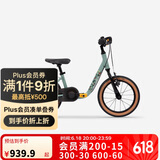 迪卡侬自行车儿童自行车14寸安全二合一儿童平衡车4311500