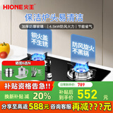 火王燃气灶天然气双灶5.0kW猛火液化炉灶熄火保护台嵌入式两用大尺寸换装灶具煤气炉 防风火+保洁炉头易清洁【4.5kW】W01/B 液化气20Y