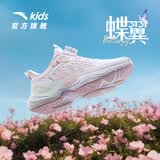安踏儿童运动鞋女大童夏季网面透气蝶翼休闲鞋A322428822H