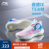 李宁音速9 Team 篮球鞋男鞋回弹中帮缓震轻弹场地实战鞋ABAS107