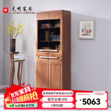 光明家具 书柜组合榆木家具实木书柜带门6301 左柜6301L-80