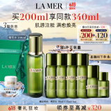 海蓝之谜（LA MER）修护精萃水200ml保湿精粹水护肤品套装化妆品礼盒520情人节礼物女