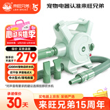 来旺兄弟宠物店专用大功率吹水机/吹风机 中大型犬吹毛吹干神器风速可调