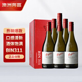 奔富（Penfolds）BIN311霞多丽干白葡萄酒750ml*6支装整箱 螺旋盖原瓶进口【澳版】