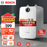 博世（BOSCH）【国家补贴】节能省电一级能效5升/10升系列迷你电热水器速热恒温增容储水式小厨宝防电墙小体积 5L【小体积】1500W 白色
