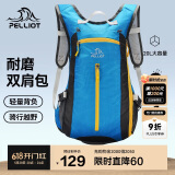 伯希和（Pelliot）户外登山包徒步背包男女骑行越野跑双肩运动包防水6602507天蓝