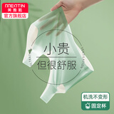 美·雅·挺无痕内衣女文胸薄杯胸罩无钢圈夏季薄款聚拢美背一体大胸显小 果绿【固定杯 随意机洗】 L 【建议120-130斤】