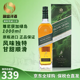 尊尼获加（JOHNNIE WALKER）苏格兰调和威士忌洋酒黑方黑牌12年高地斯佩塞艾雷岛 原瓶进口 尊尼获加绿岛1000ml