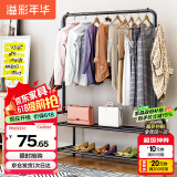 溢彩年华 金属挂衣架落地衣帽架阳台衣架卧室多功能挂衣服架子2095-BK2