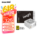 长城（Great Wall）猎金H系列金牌全模组台式主机台式机电脑电源 漏电监测/单路12V/全电压/自动启停 白色ATX3.1 H6 650W金牌全模组