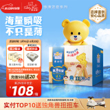 泰迪熊（Teddy Bear）臻薄透气拉拉裤XXL60片(15公斤以上)尿不湿【品牌直供安心品质】