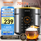 九阳（Joyoung）家用5L电压力锅压力煲电高压锅1000W大功率4-5人口感可调12大功能一锅双胆JYY-50C3（C）