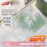太力浴室脚垫卫生间门口吸水地垫卫浴防滑垫子40*60cm