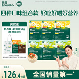英氏婴儿面条23阶200g*6盒 宝宝辅食儿童营养面婴幼儿小面条小孩线面