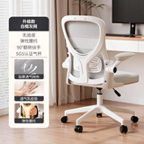 全品屋办公椅电脑椅子人体工学座椅宿舍学习椅书桌椅老板转椅会议椅