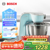 博世（Bosch）【国家补贴】厨师机和面机家用全自动和面揉面一体机压面机打蛋器多功能轻音电动料理机MUMVC20QCN 【薄荷绿】5大功能附件 3.9L