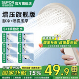 苏泊尔（SUPOR）增压淋浴花洒喷头家用多功能洗澡沐浴手持莲蓬头 畅淋 【奶白色】单个花洒