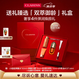 娇韵诗全新第九代黄金双萃精华30ml 紧致修护维稳抗皱护肤品礼物