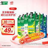 DARLIE好来(原黑人)超白茶薄荷牙膏清新口气去黄去牙渍 7支800g口味随机
