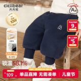 齐齐熊[一体羊驼绒]男童加绒加厚裤子儿童运动裤秋冬款男宝宝卫裤