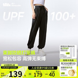 蕉下（beneunder）束脚休闲裤子女士运动阔腿冰丝防晒长裤速干高腰春夏25新款AL205