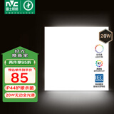 雷士（NVC）厨房灯国家补贴led集成吊顶吸顶灯铝扣板卫生间平板无边界面板灯