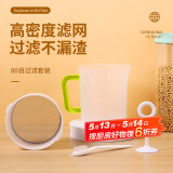 拜杰豆浆过滤网套装 中草药滤网接浆杯榨果汁网筛隔渣过滤神器 四件套
