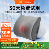 8H记忆绵腰靠办公室久坐神腰枕靠垫座椅护腰靠垫办公椅背垫腰靠支撑