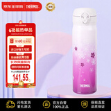 膳魔师（THERMOS）保温杯不锈钢水杯紫樱500ml保冷杯子便携男女士生日礼物JNL-500