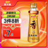 金龙鱼纯芝麻香油 100ml【一级】凉拌 调味 烹饪 火锅 调味油
