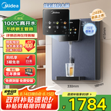 美的（Midea）家用净水器伴侣管线机升级真沸腾 6段控温 可出15℃冰水 壁挂式直饮机速热饮水机净饮机MG239-D