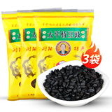 太平桥湖南特产浏阳豆豉200g组合袋装黑豆豉原味豆鼓干蒸鱼蒸排骨炒菜 200g*3袋