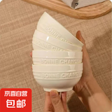 家用餐具釉下彩碗盘高颜值碗碟陶瓷餐具奶霜黄4.5英寸好运碗 明黄色 4个装