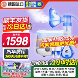 PARI德国pari帕瑞儿童雾化器原装进口雾化机COMPACT2老人医用吸入 COMPACT2 Pro蓝芯3.6微米+闪送需咨询
