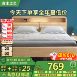 意米之恋实木床多功能北欧双人床厚板带夜灯储物床 框架款 1.2m*2m JX-09
