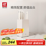 双立人（ZWILLING）刀具套装厨房好物刀具全套菜刀砍骨刀水果刀多用刀厨具6件套白色