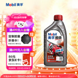 美孚（Mobil）美孚超级4T 摩托车机油 四冲程摩托车机油 20W-50 SL级 1L