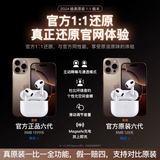 ABDT【华强北顶配】Air4蓝牙耳机适配苹果无线双耳主动降噪运动适用iphone16/15/14/13半入耳式耳机 【原版全功能pods4降噪版 【任意名字+超强续航+秒连接】