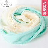 达芬奇密码真丝丝巾女士丝巾春夏桑蚕丝长款女围巾百搭渐变披肩两用生日礼物 水绿嫩黄