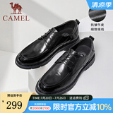 骆驼（CAMEL）皮鞋男士真皮英伦牛皮舒适商务正装鞋 G13S545136 黑色 42