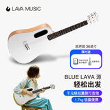 拿火吉他（LAVAGUITAR）拿火吉他BLUE LAVA源男女生新手民谣吉他初学者旅行乐器36英寸 原声款