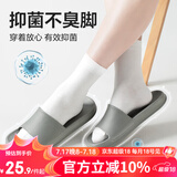 网易严选 EVA不臭脚玩趣彩虹拖鞋男女夏季浴室防滑情侣居家四季休闲 中灰色 40-41 男M